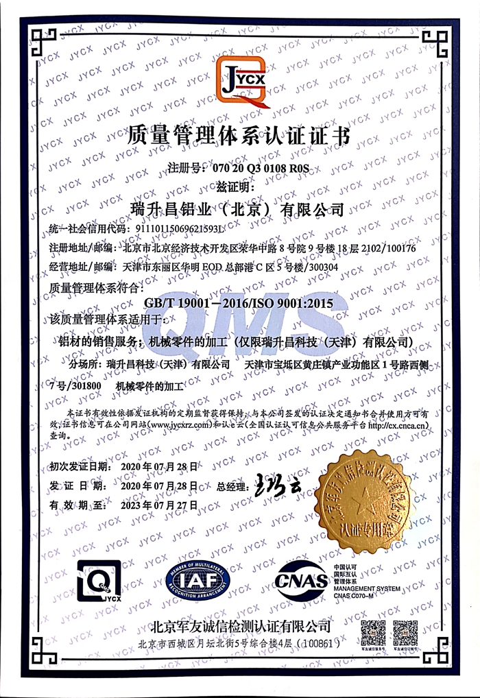 微信圖片_20200805185324