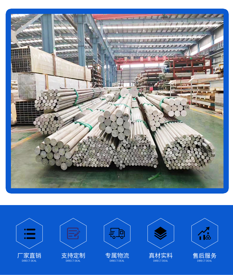 商用瑞升昌鋁業(yè)詳情頁(yè)新2版本_07